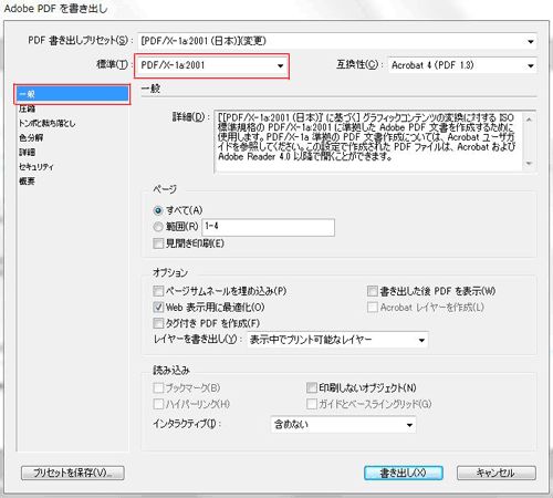 PDF X-1a.gif